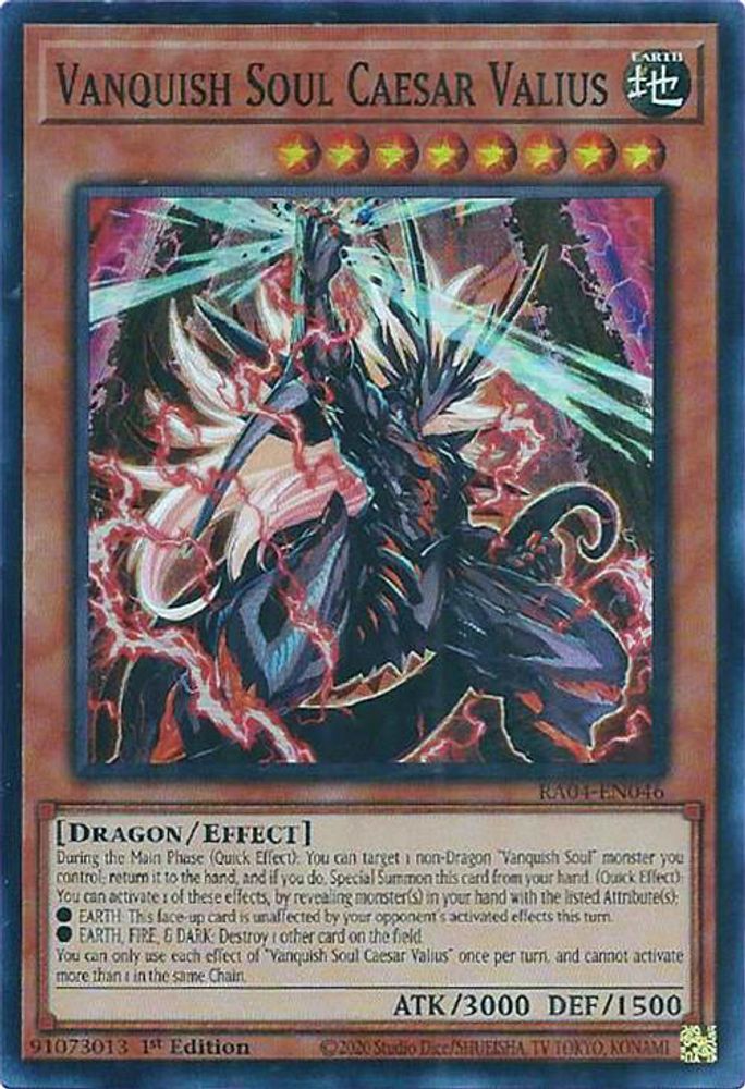 [SUPER RARE] Vanquish Soul Caesar Valius - (RA04-EN046) - 1st Edition