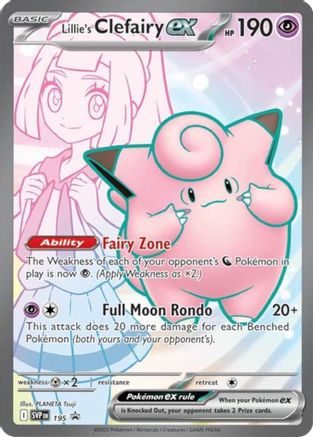 Lillie's Clefairy ex - SVP 195 - Pokemon SV Scarlet & Violet Promo