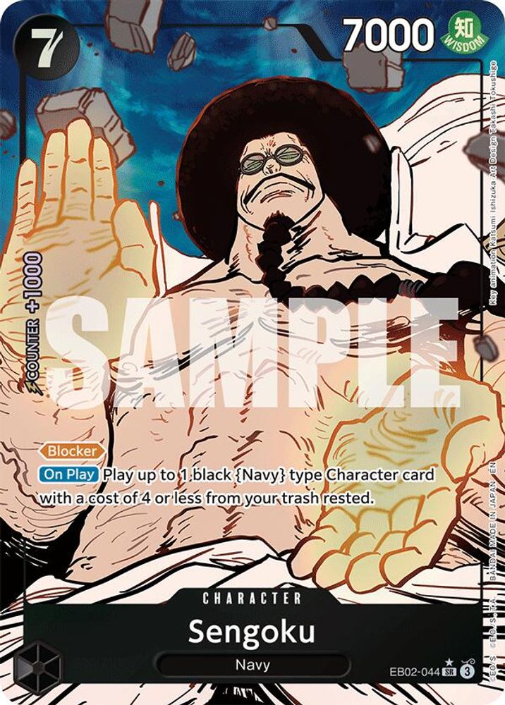 [ALTERNATE ART] Sengoku (EB02-044) SR★ - One Piece Extra Booster: Anime 25th Collection