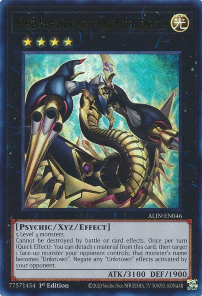 Number 69: Heraldry Crest - Dark Matter Demolition - (ALIN-EN046) - Ultra Rare 1st Edition