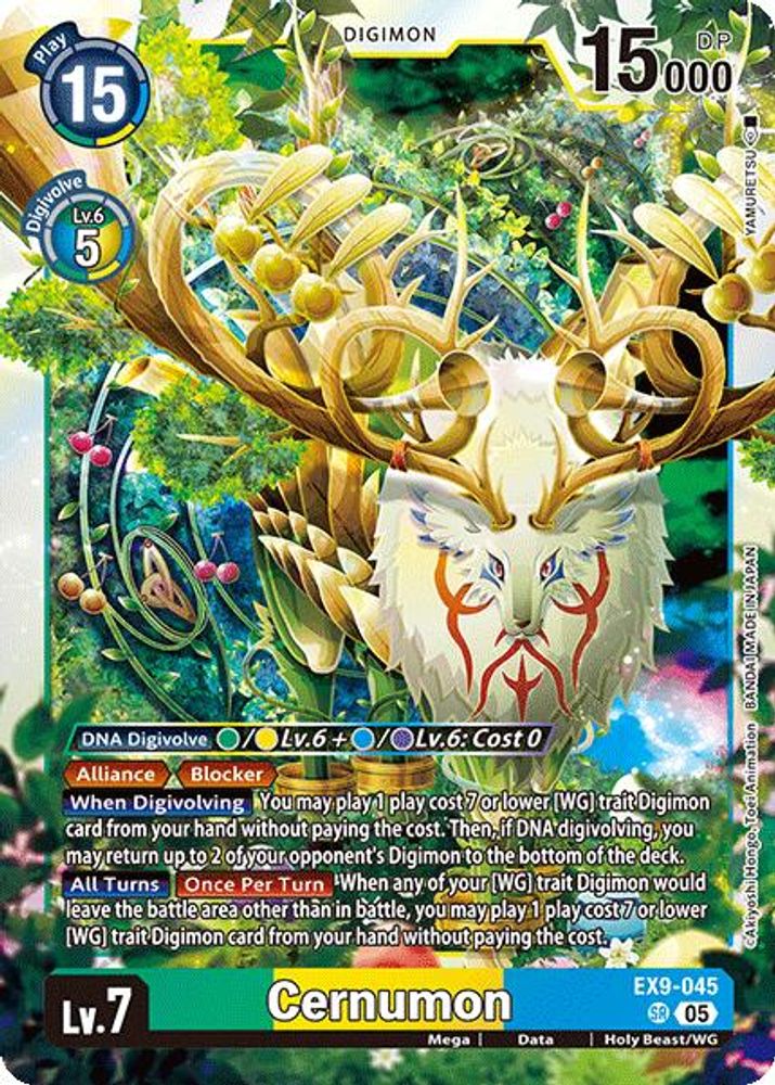 Cernumon (EX9-045) Super Rare - Digimon Versus Monsters