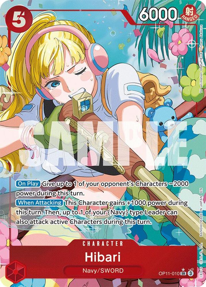 [ALTERNATE ART] Hibari (Alternate Art)  (OP11-010) SR★ - One Piece A Fist of Divine Speed