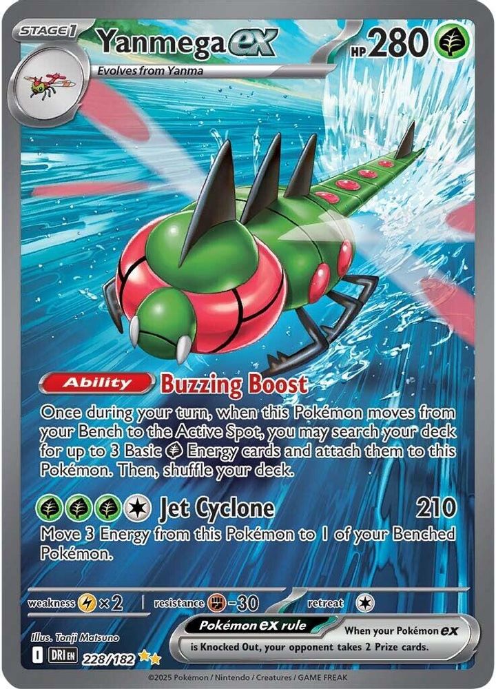 Yanmega ex - [  228/182 ] - Special Illustration Rare - Pokemon SV10 Destined Rivals