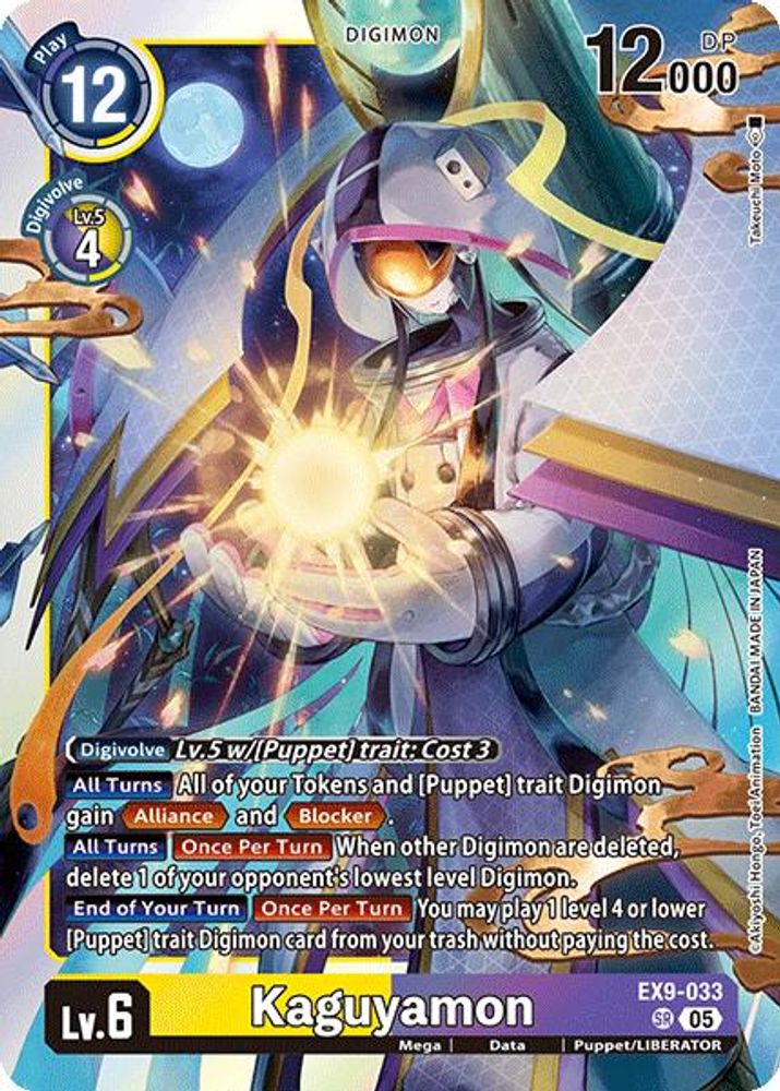 Kaguyamon (EX9-033) Super Rare - Digimon Versus Monsters