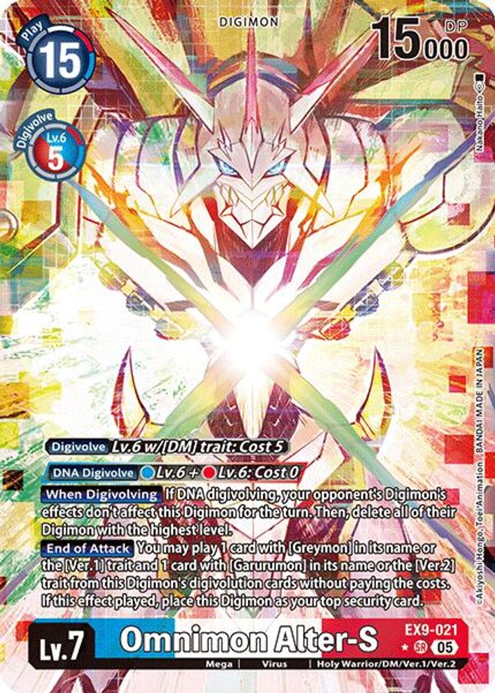 Omnimon Alter-S (Alternate Art) (EX9-021) SR★ - Digimon Versus Monsters
