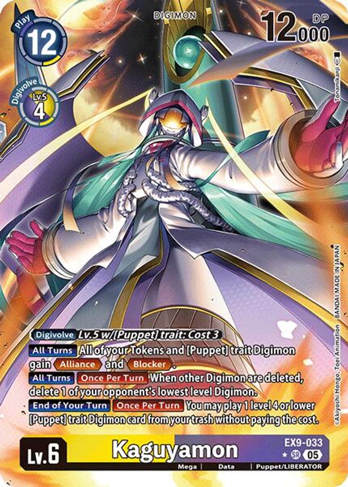 Kaguyamon (Alternate Art) (EX9-033) SR★ - Digimon Versus Monsters