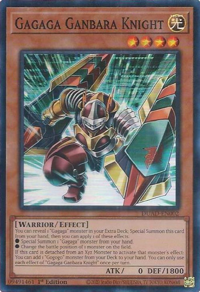 Gagaga Ganbara Knight - (DUAD-EN002) - Super Rare 1st Edition