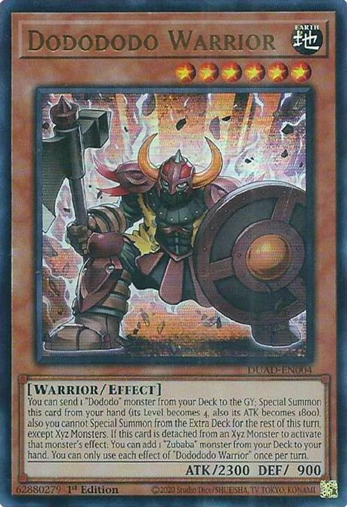 Dodododo Warrior - (DUAD-EN004) - Ultra Rare 1st Edition