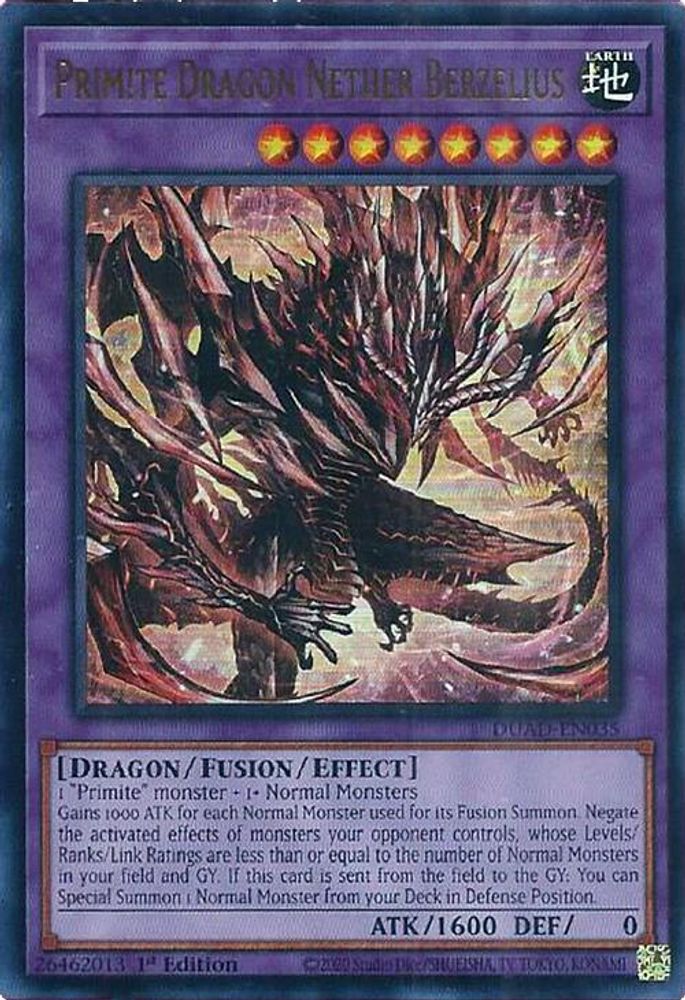 Primite Dragon Nether Berzelius - (DUAD-EN035) - Ultra Rare 1st Edition