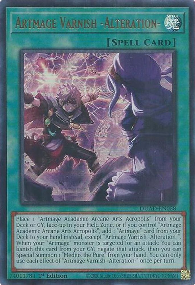 Artmage Varnish -Alteration- - (DUAD-EN058) - Ultra Rare 1st Edition