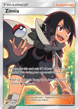 Zinnia - 7070 - Full Art Ultra Rare - Dragon Majesty
