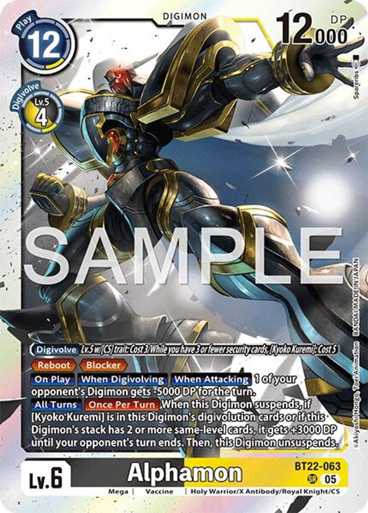 Alphamon (BT22-063) Super Rare - Digimon Cyber Eden
