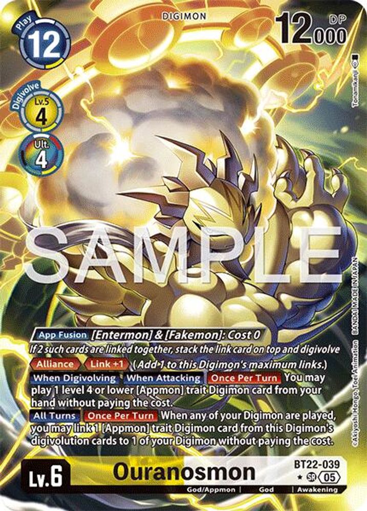 Ouranosmon (Alternate Art) (BT22-039) SR★ - Digimon Cyber Eden