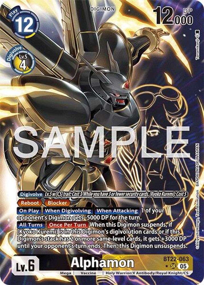 Alphamon (Alternate Art) (BT22-063) SR★ - Digimon Cyber Eden