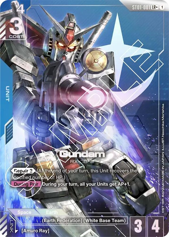[ALTERNATE ART] Gundam (LR+) (ST01-001) - Gundam Starter Deck 01 Heroic Beginnings