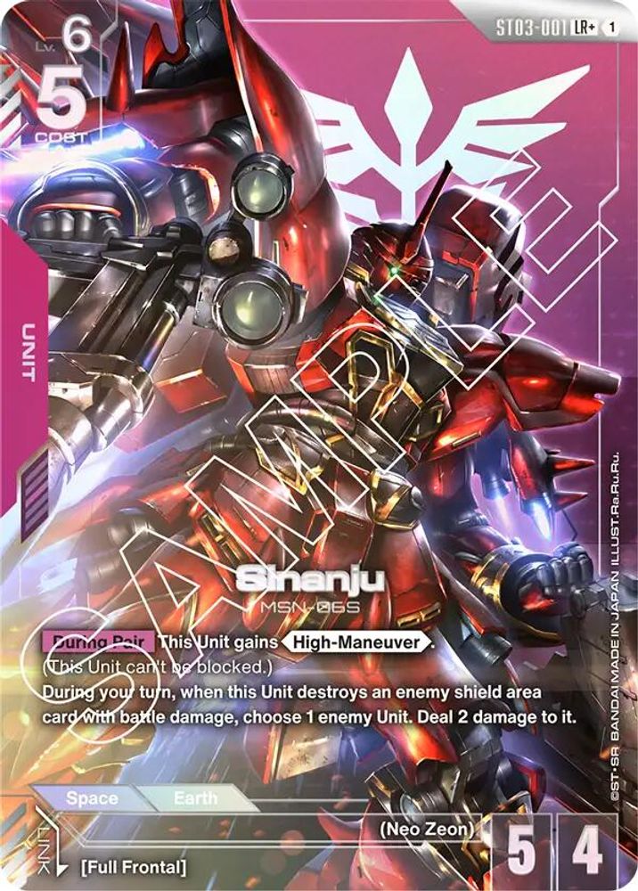 [ALTERNATE ART] Sinanju (LR+) (ST03-001) - Gundam Starter Deck 03 Zeons Rush