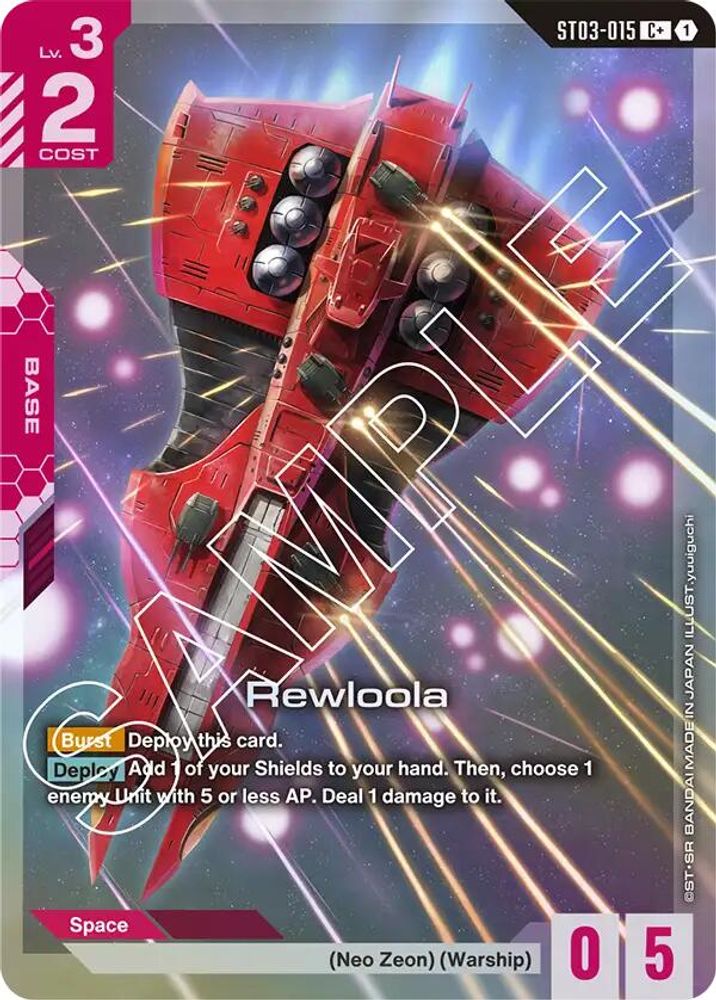 [ALTERNATE ART] Rewloola (C+) (ST03-015) - Gundam Starter Deck 03 Zeons Rush
