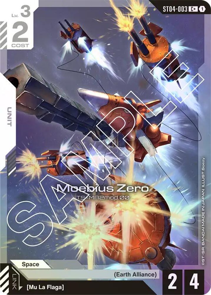 [ALTERNATE ART] Moebius Zero (C+) (ST04-003) - Gundam Starter Deck 04 SEED Strike