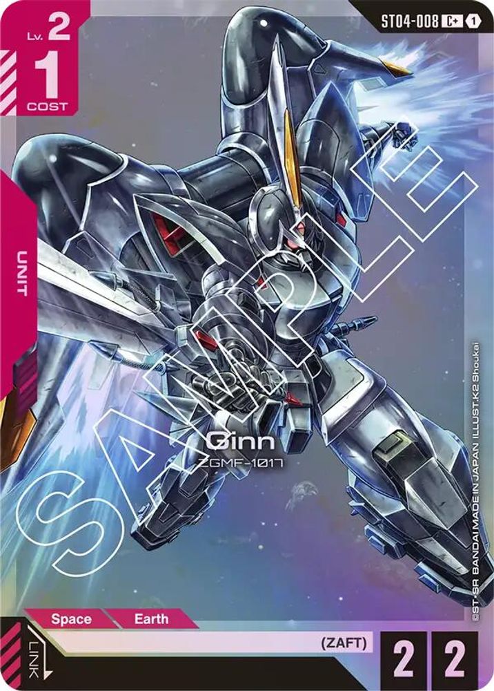 [ALTERNATE ART] Ginn (C+) (ST04-008) - Gundam Starter Deck 04 SEED Strike