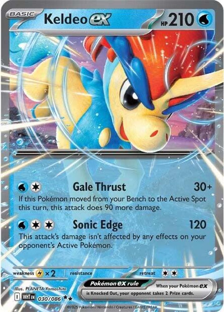 Keldeo ex - [  030 ] - Double Rare - Pokemon SV White Flare