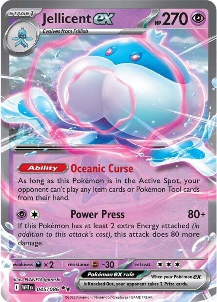 Jellicent ex - [  045 ] - Double Rare - Pokemon SV White Flare