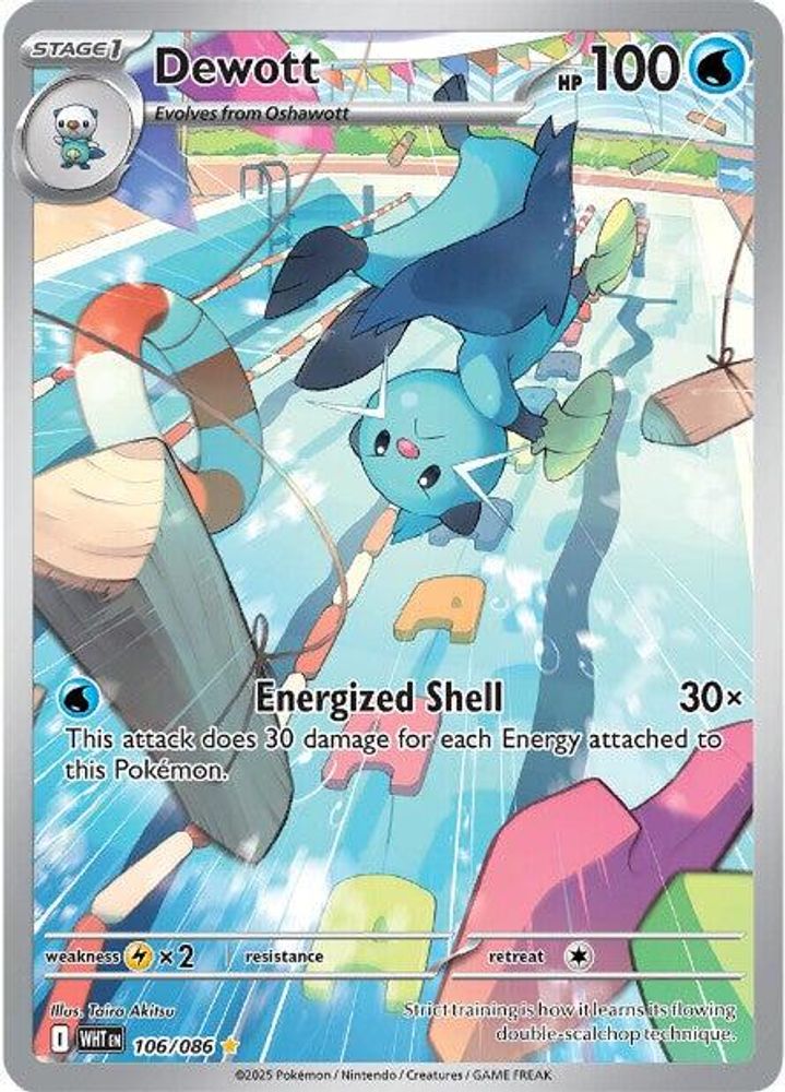 Dewott - [  106/086 ] - Illustration Rare - Pokemon SV White Flare
