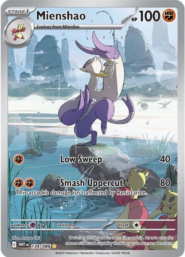 Mienshao - [  134/086 ] - Illustration Rare - Pokemon SV White Flare