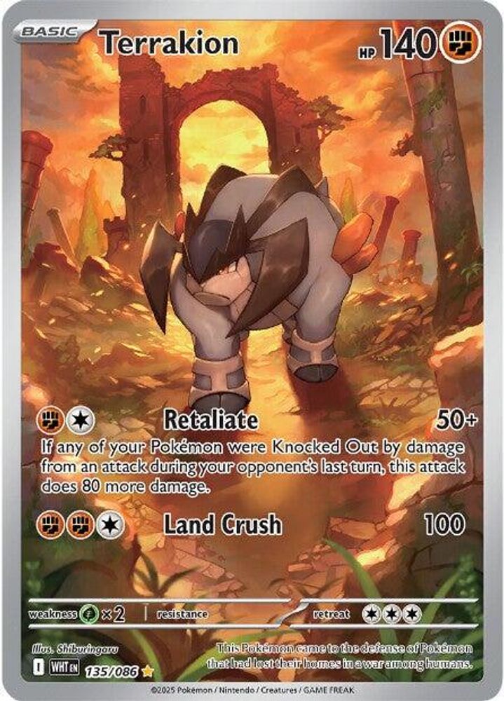 Terrakion - [  135/086 ] - Illustration Rare - Pokemon SV White Flare