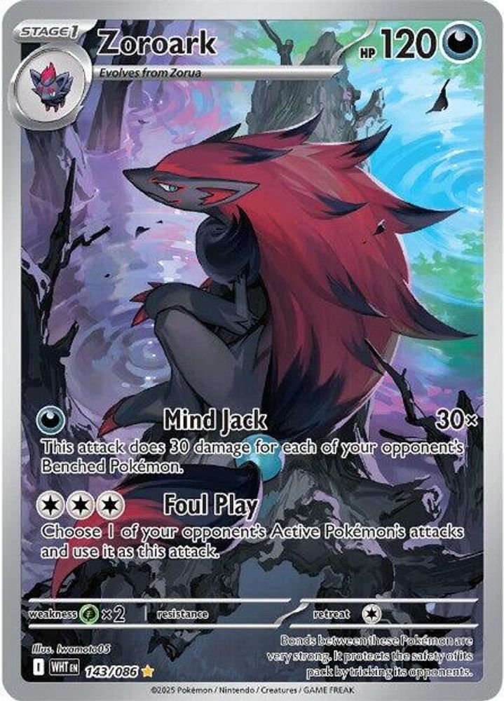 Zoroark - [  143/086 ] - Illustration Rare - Pokemon SV White Flare