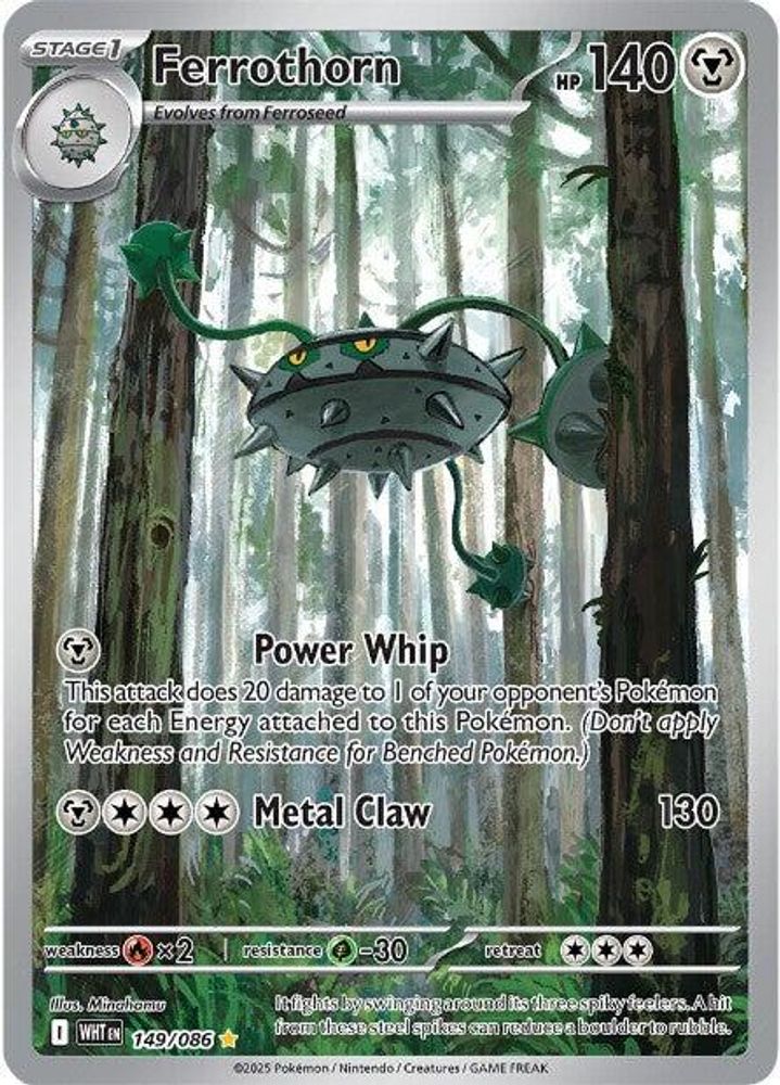 Ferrothorn - [  149/086 ] - Illustration Rare - Pokemon SV White Flare