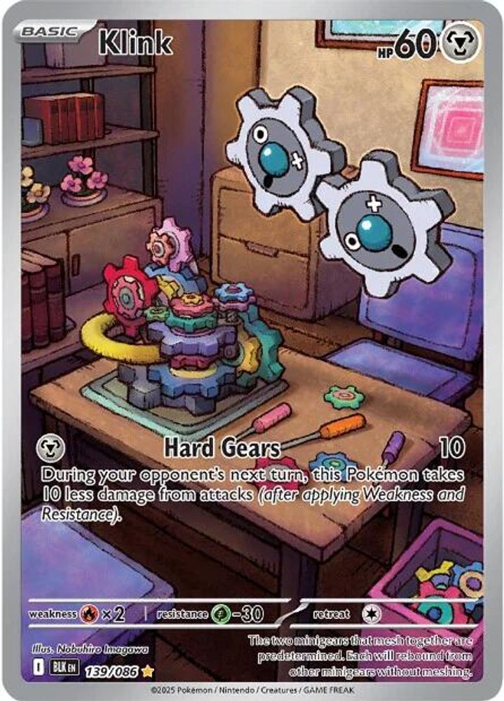 Klink - [  139/086 ] - Illustration Rare - Pokemon SV Black Bolt