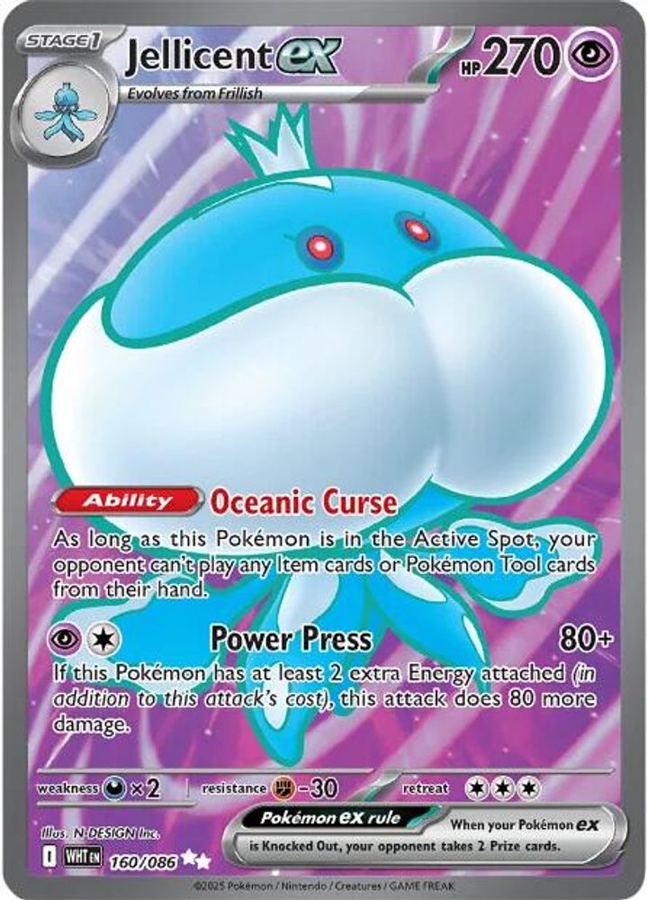 Jellicent ex - [  160/086 ] - Ultra Rare - Pokemon SV White Flare