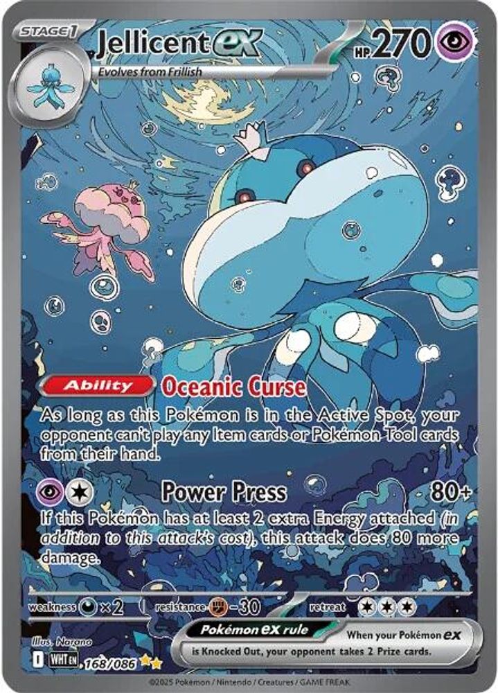 Jellicent ex - [  168/086 ] - Special Illustration Rare - Pokemon SV White Flare