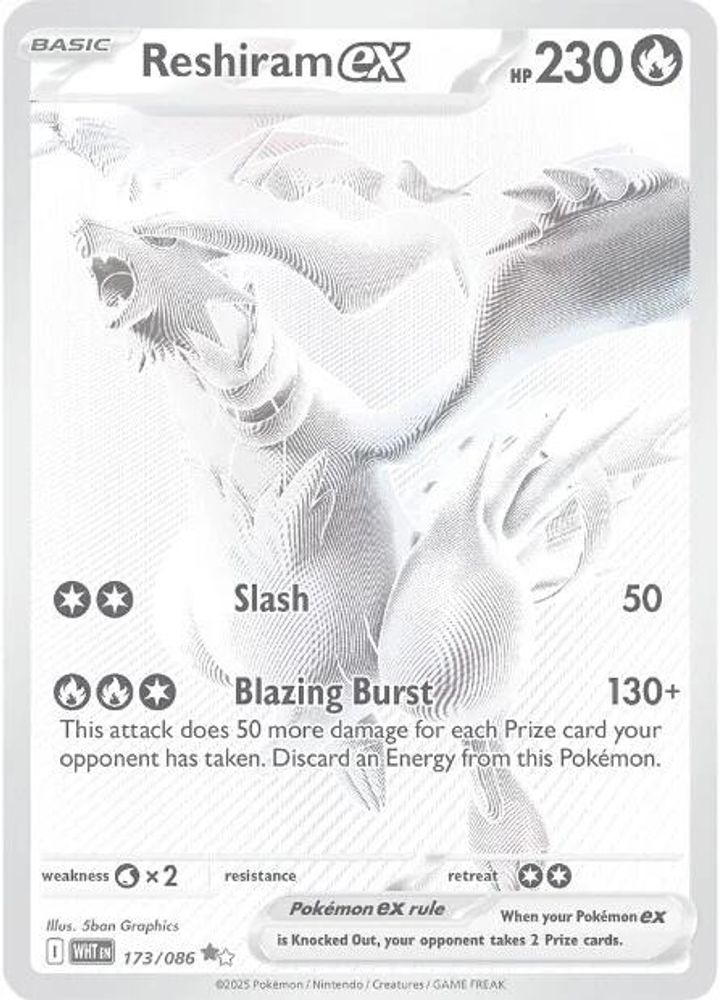 Reshiram ex - [  173/086 ] - Black White Rare - Pokemon SV White Flare