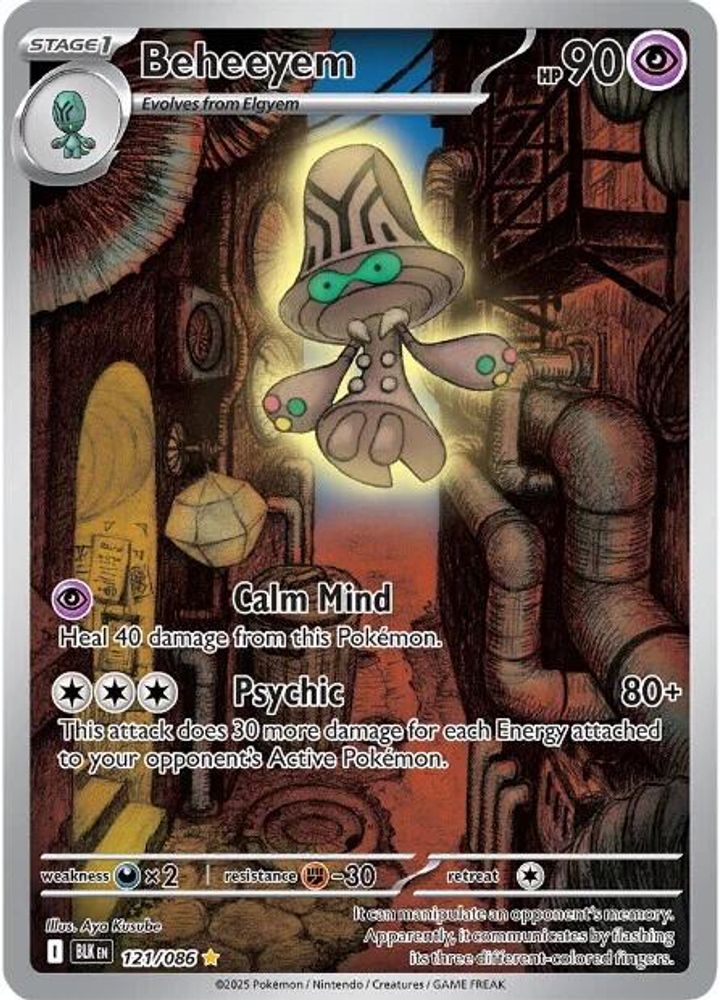 Beheeyem - [  121/086 ] - Illustration Rare - Pokemon SV Black Bolt
