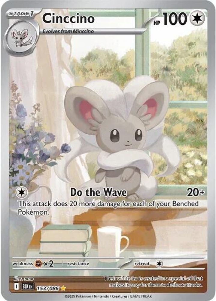 Cinccino - [  153/086 ] - Illustration Rare - Pokemon SV Black Bolt