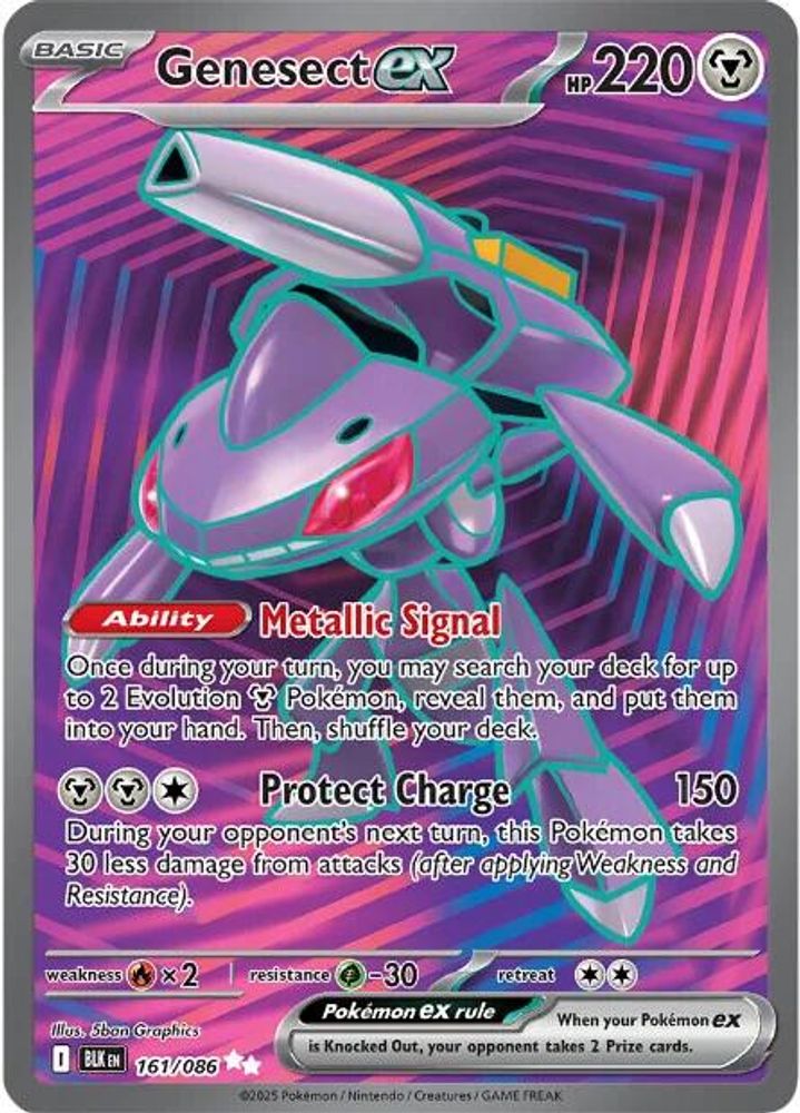 Genesect ex - [  161/086 ] - Ultra Rare - Pokemon SV Black Bolt