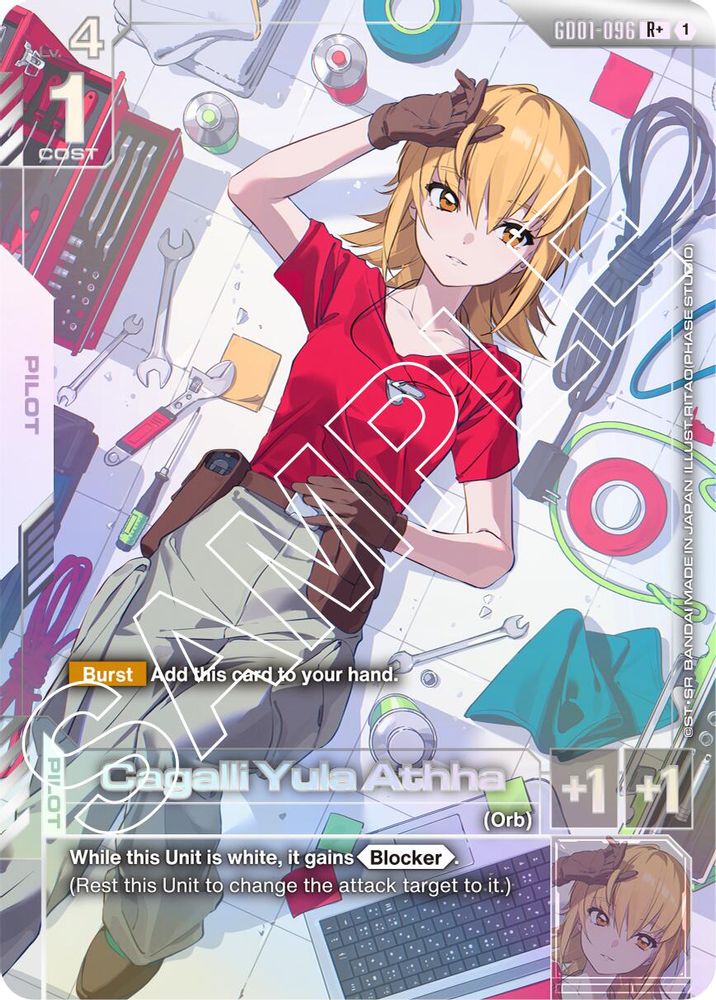 [ALTERNATE ART] Cagalli Yula Athha (R+) (GD01-096) - Gundam Newtype Rising