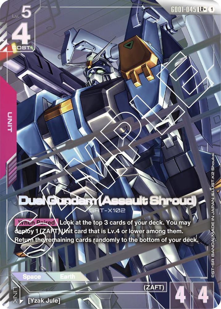 [ALTERNATE ART] Duel Gundam (Assault Shroud) (LR+) (GD01-045) - Gundam Newtype Rising