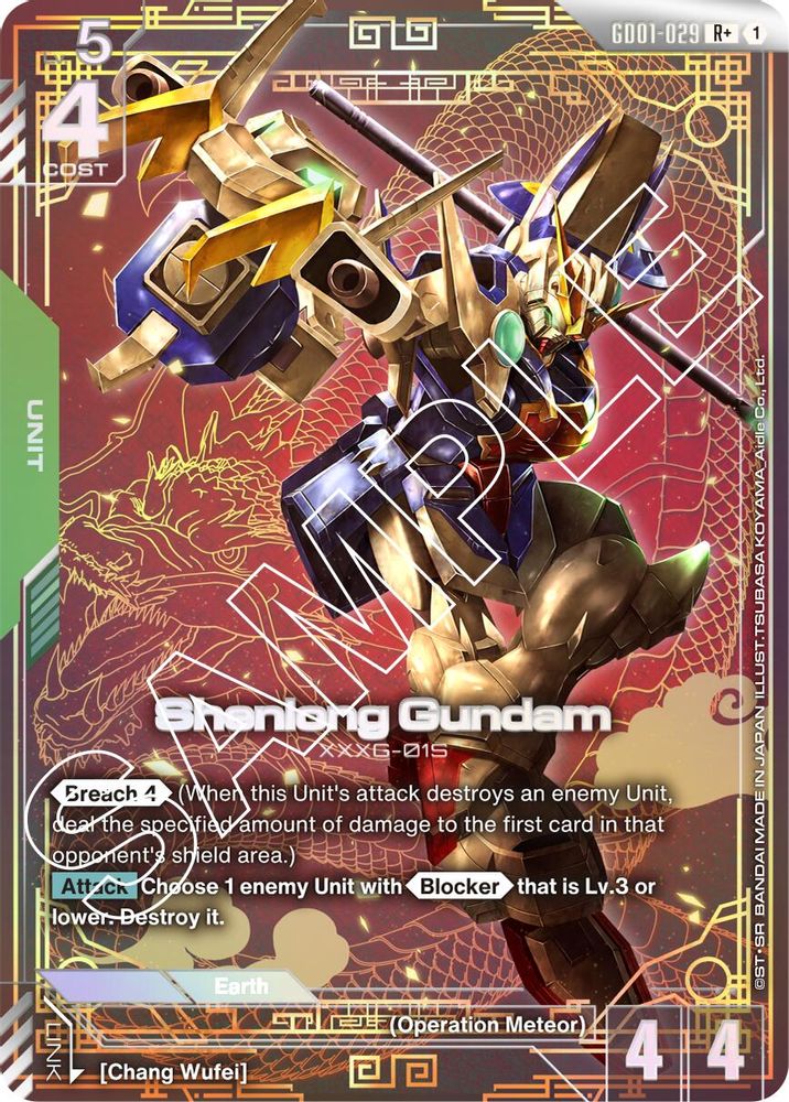 [ALTERNATE ART] Shenlong Gundam (GD01-029) (R+) (GD01-029) - Gundam Newtype Rising