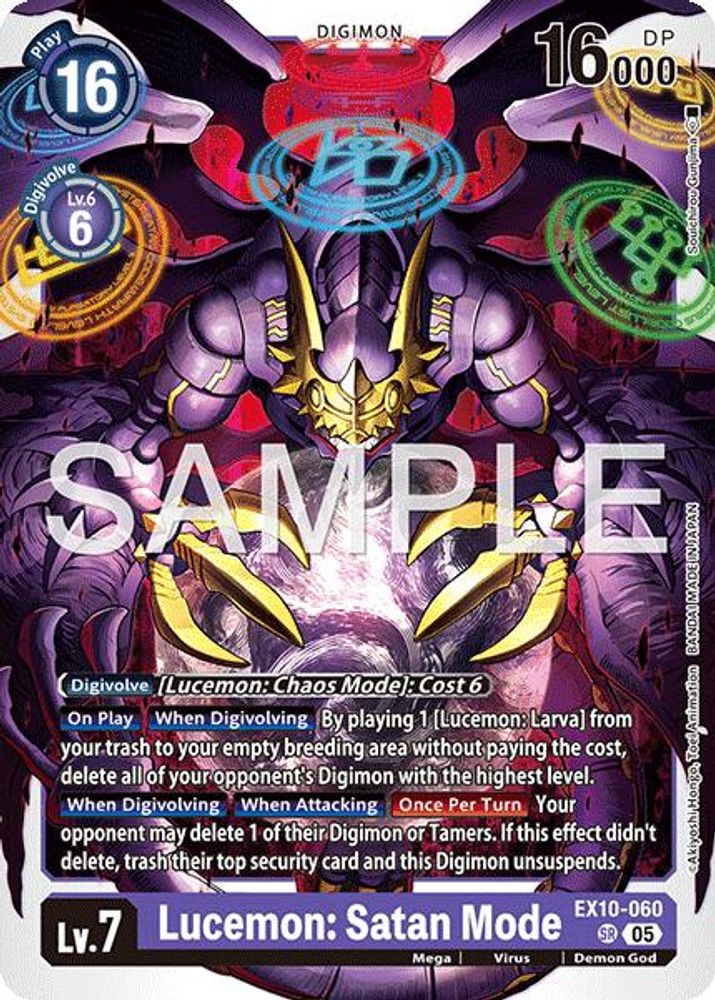 Lucemon: Satan Mode (EX10-060) Super Rare - Digimon Sinister Order