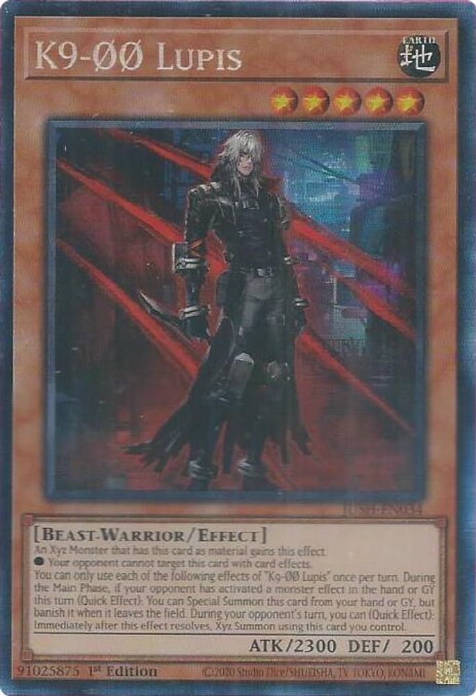 [COLLECTOR RARE] K9-00 Lupis (CR) - (JUSH-EN034) - 1st Edition