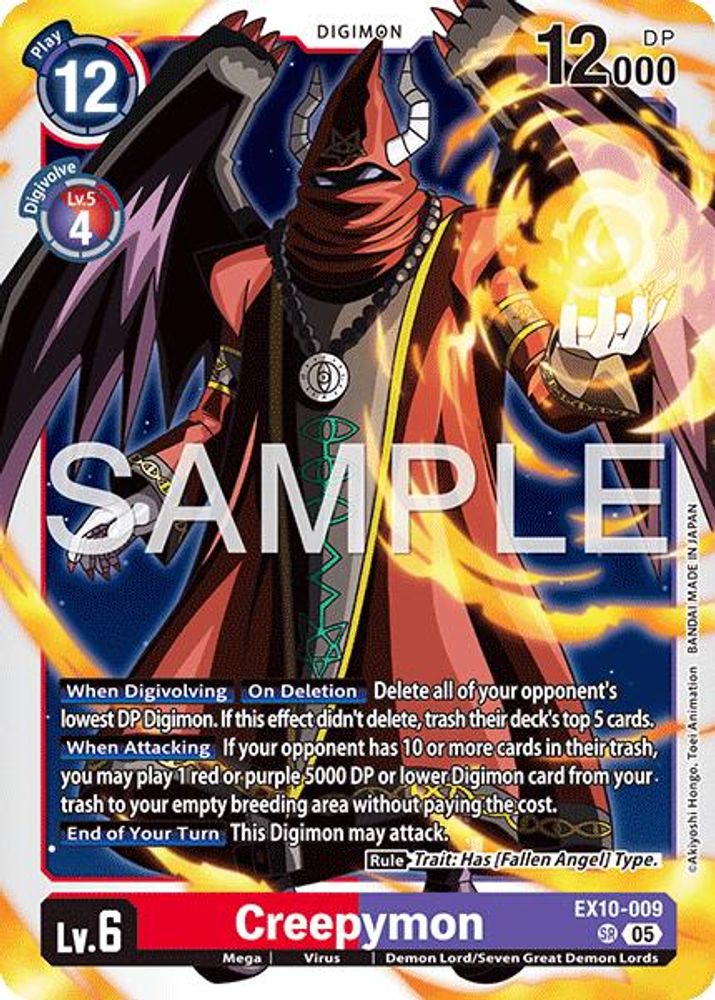 Creepymon (EX10-009) Super Rare - Digimon Sinister Order