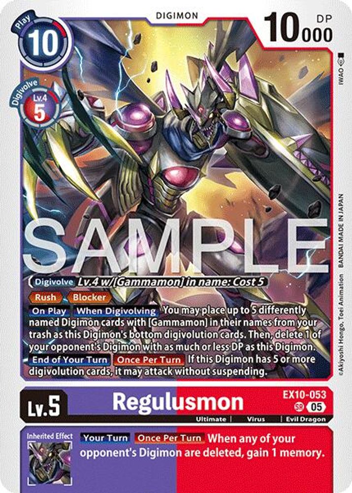 Regulusmon (EX10-053) Super Rare - Digimon Sinister Order