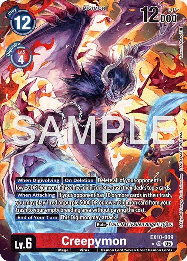 Creepymon (Alternate Art) (EX10-009) SR★ - Digimon Sinister Order