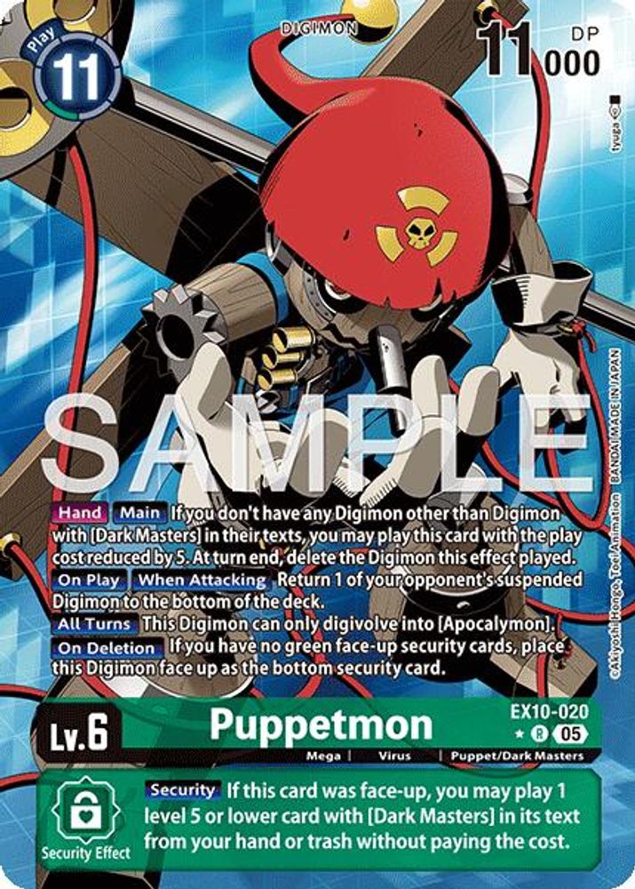 Puppetmon (Alternate Art) (EX10-020) R★ - Digimon Sinister Order