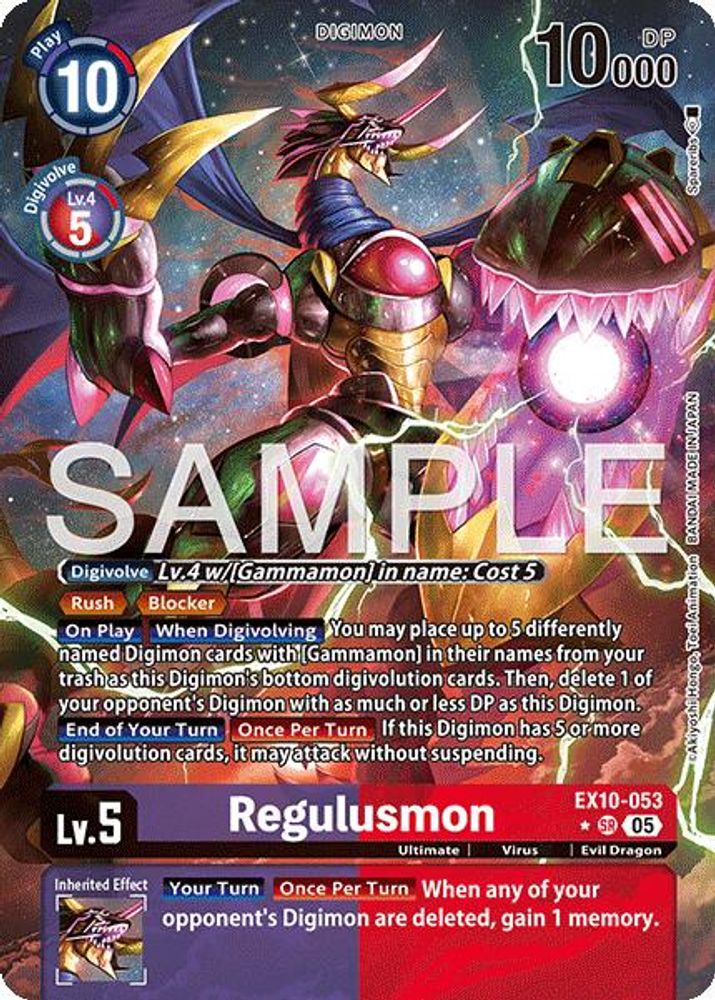 Regulusmon (Alternate Art) (EX10-053) SR★ - Digimon Sinister Order