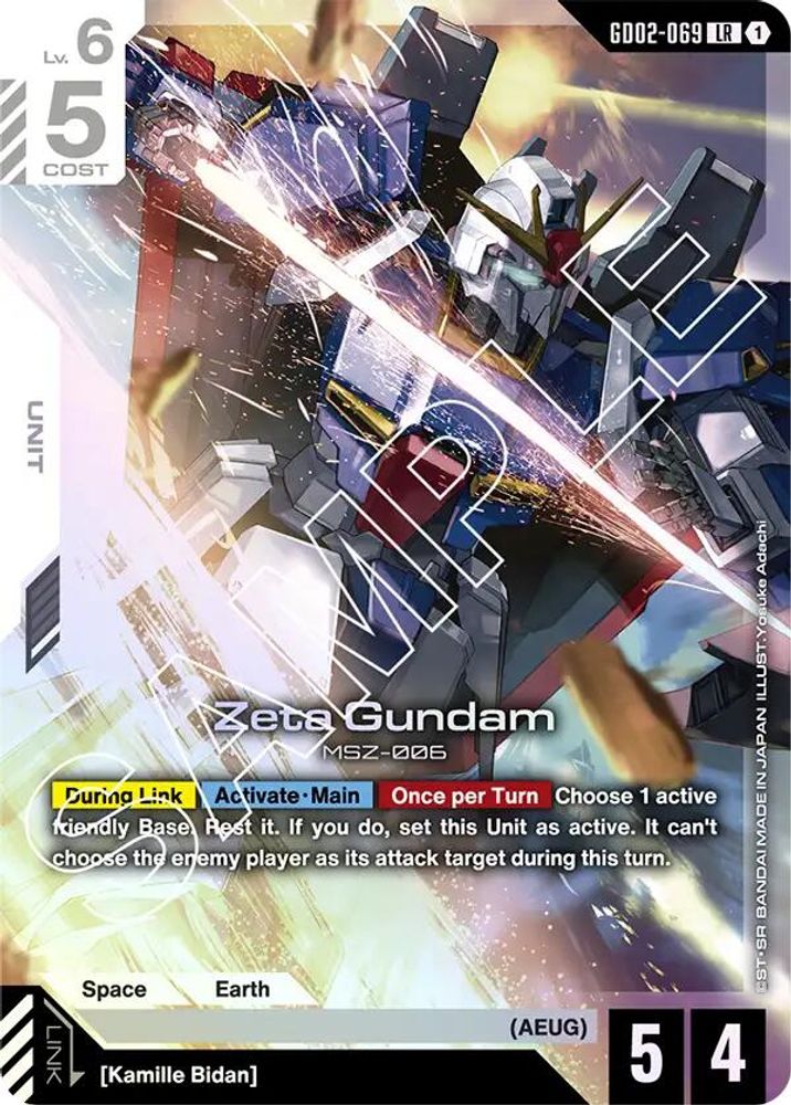 Zeta Gundam (GD02-069) [LR] - Gundam Dual Impact