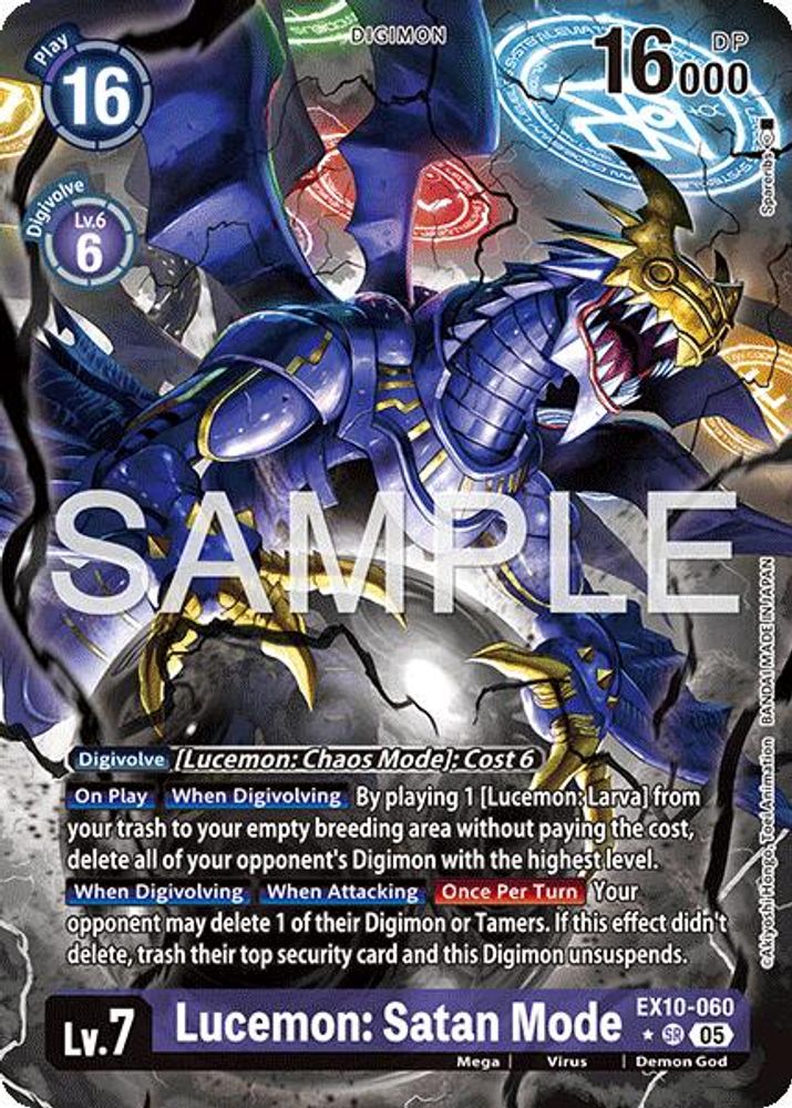 Lucemon: Satan Mode (Alternate Art) (EX10-060) SR★ - Digimon Sinister Order