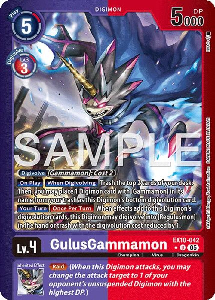 GulusGammamon (Limited Foil) (EX10-042) Uncommon - Digimon Sinister Order